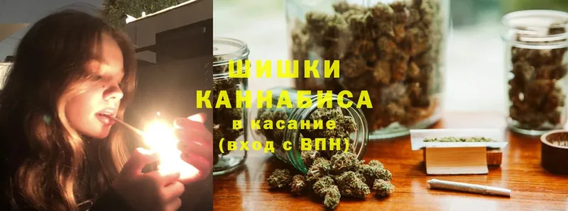 Бошки марихуана LSD WEED  цены наркотик  Кольчугино 